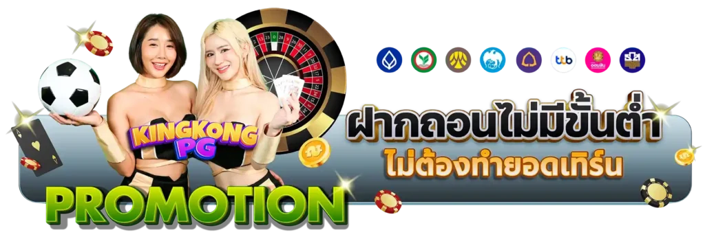เข้าสู่ระบบ สมัครสมาชิก